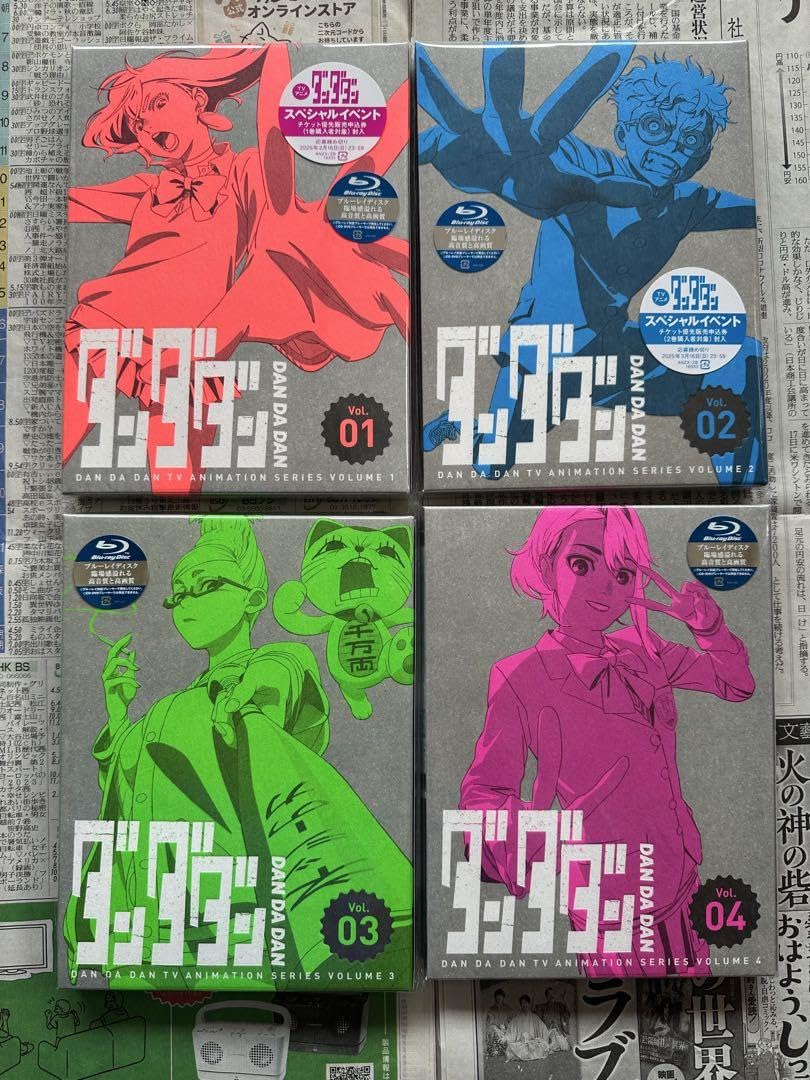 Amazon.co.jp: ダンダダン Blu-ray 全巻セット アニプレックス